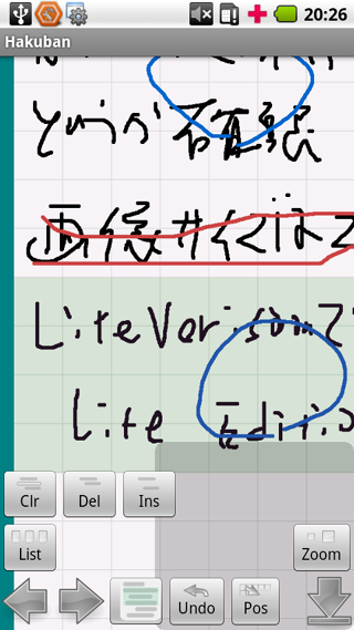 選択操作