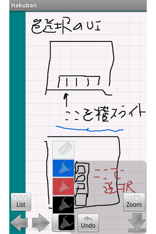 Ver.1.4