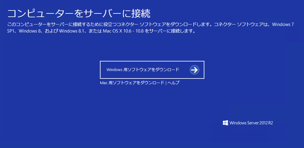 Pcバックアップ環境構築 Nk3 Dev
